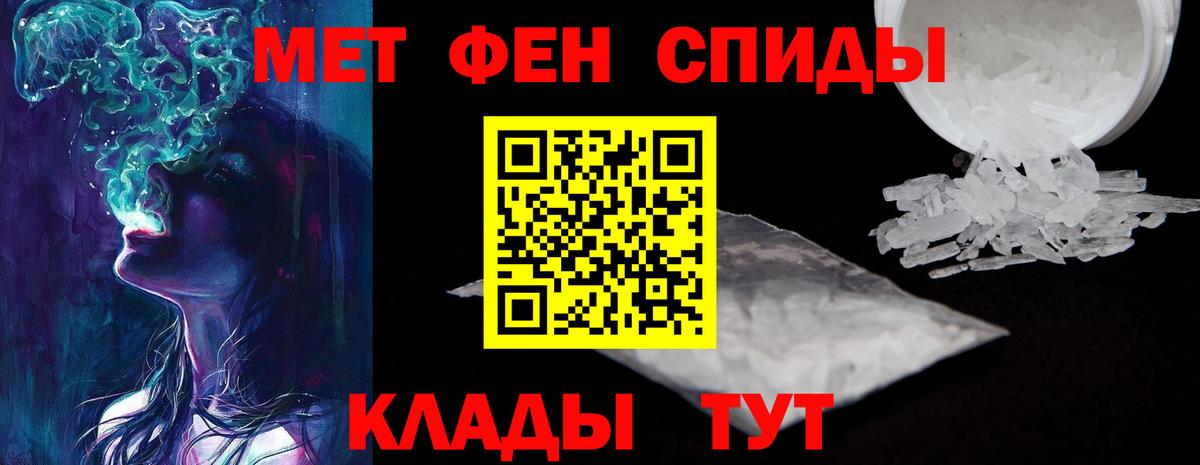 Amphetamine 98% Гуково