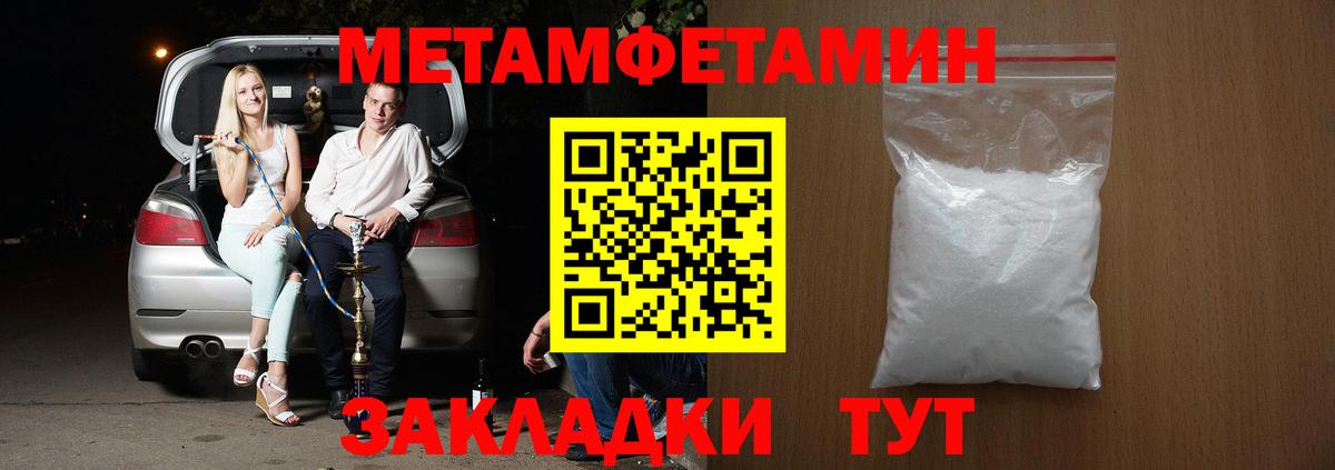 АМФ  АМФЕТАМИН VHQ  Вход с VPN  Гуково 