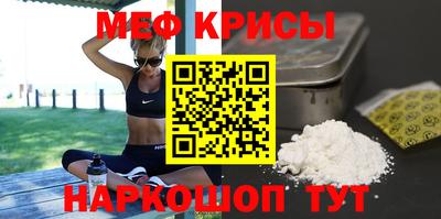 дмт Мариинск