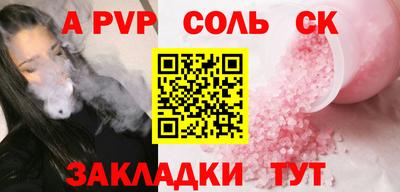 дмт Мариинск