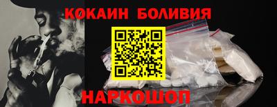 меф VHQ Малгобек