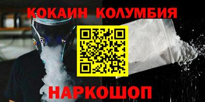 меф VHQ Малгобек