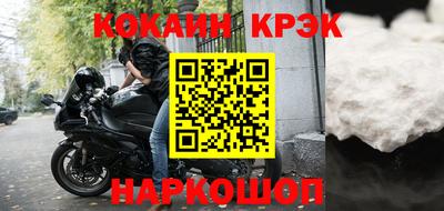 меф VHQ Малгобек