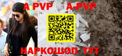 меф VHQ Малгобек