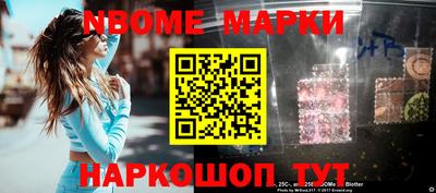 меф VHQ Малгобек