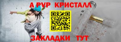 дмт Мариинск