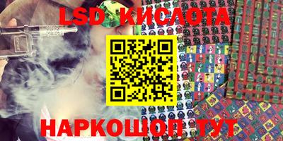 дмт Мариинск