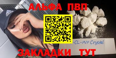 Альфа ПВП Малоярославец
