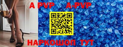 меф VHQ Малгобек