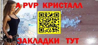 меф VHQ Малгобек