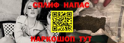 меф VHQ Малгобек