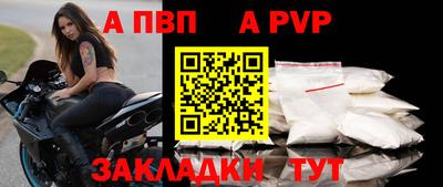 дмт Мариинск