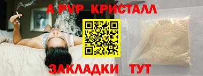 меф VHQ Малгобек