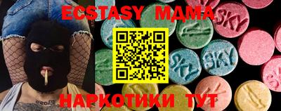 Альфа ПВП Малоярославец