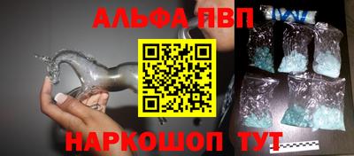 меф VHQ Малгобек