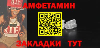 меф VHQ Малгобек
