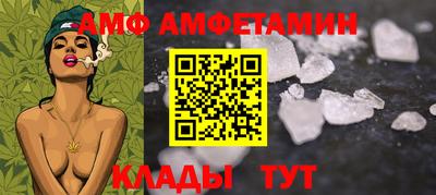 меф VHQ Малгобек