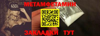 меф VHQ Малгобек