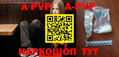 Альфа ПВП Малоярославец