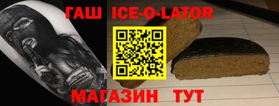 меф VHQ Малгобек