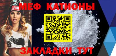 дмт Мариинск