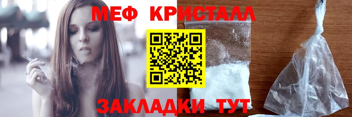 Псилоцибиновые грибы Гуково