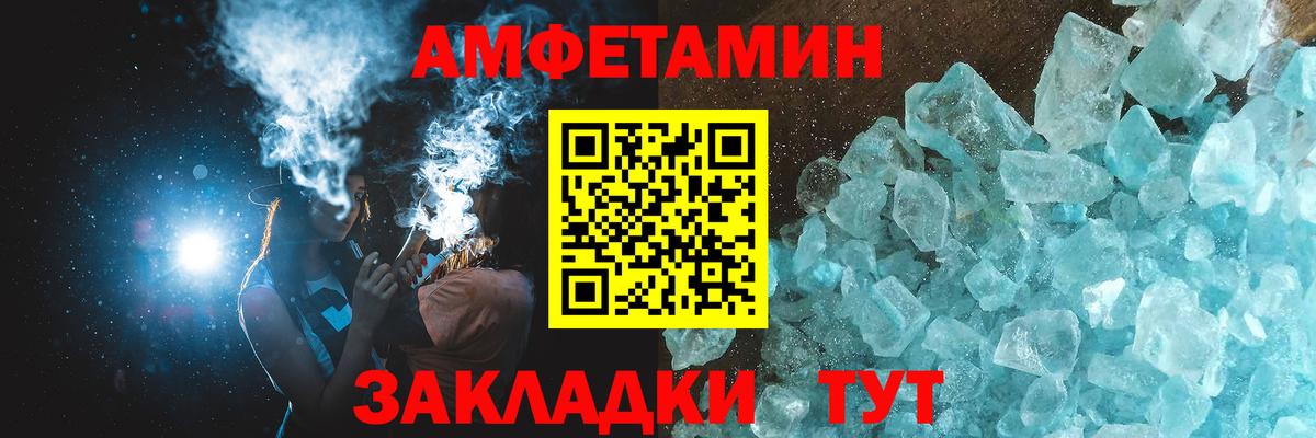 Метамфетамин мет Гуково