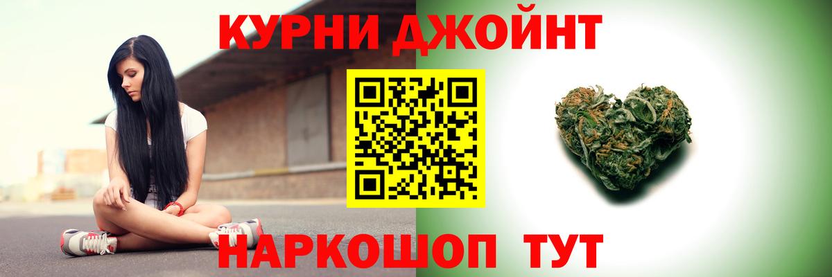 Гуково  Бошки марихуана Amnesia  Каннабис марихуана  Каннабис сатива  Вход с VPN 