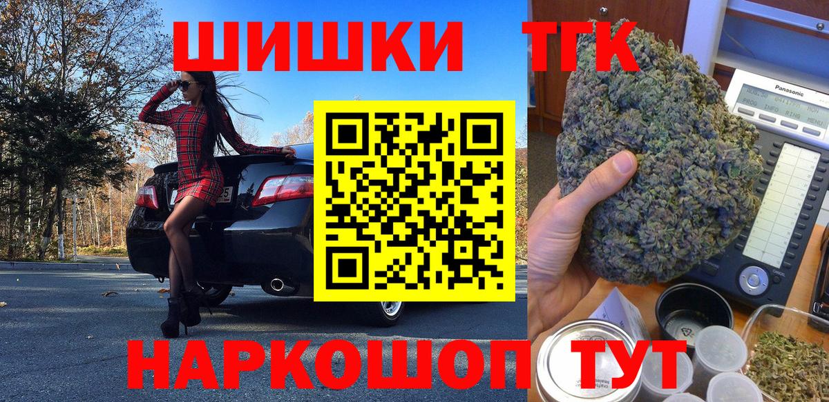 Гуково  Конопля  ГАШИШ  Вход с VPN  NBOMe  Меф МЯУ МЯУ кристаллы  Продажа наркотиков 